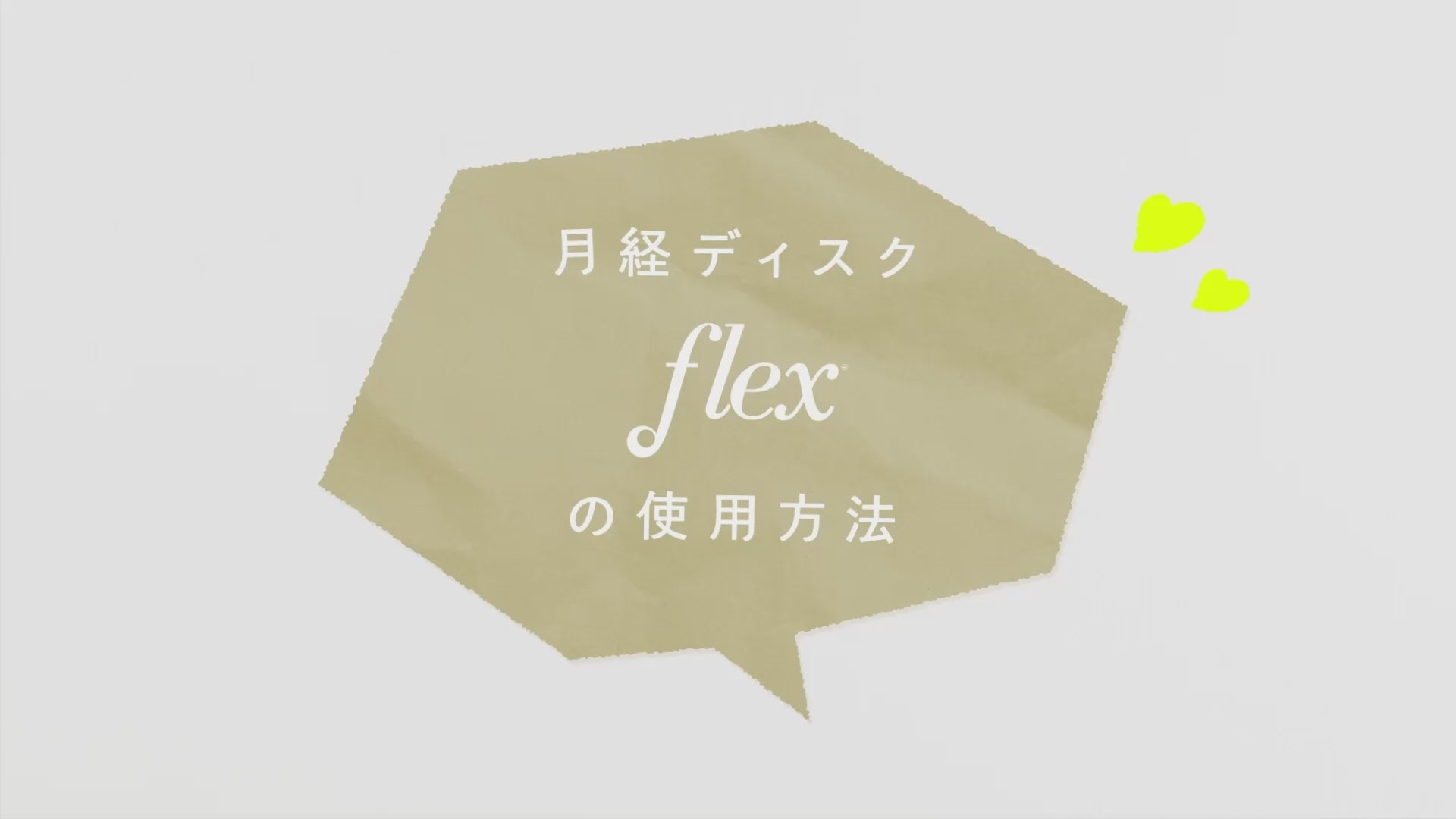 動画を読み込む: 
