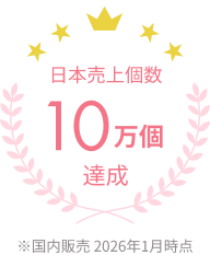日本売り上げ個数